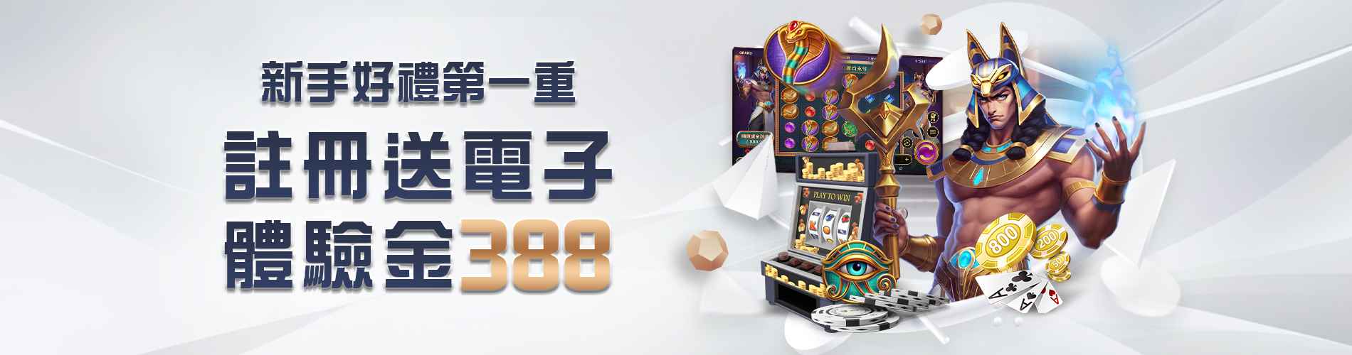 大獎娛樂城|電子限定體驗金